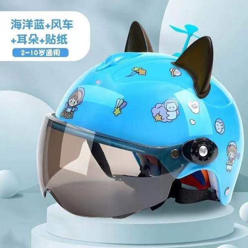 儿童女孩夏安全儿童安全帽可爱小孩卡通半diy