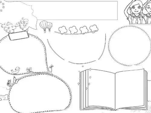 手抄报模板3可直接打印