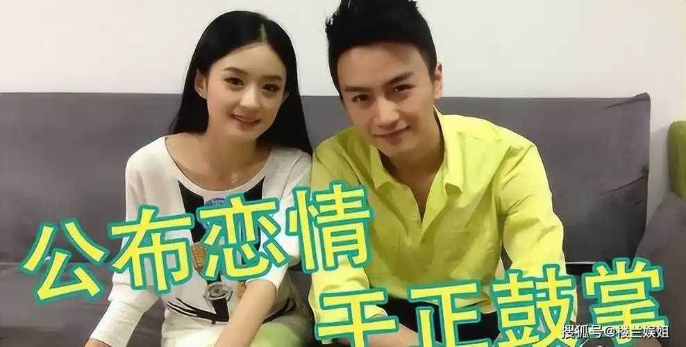 大4岁),不好看,没有陈晓曾经在《陆贞传奇》合作的女演员赵丽颖好看