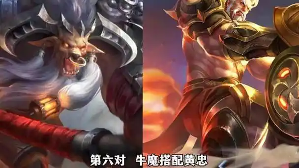 王者里面射辅的8对最佳组合!合适的射辅搭配,更容易获得胜利!