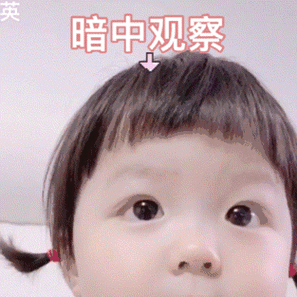 肉肉脸小女孩 表情包