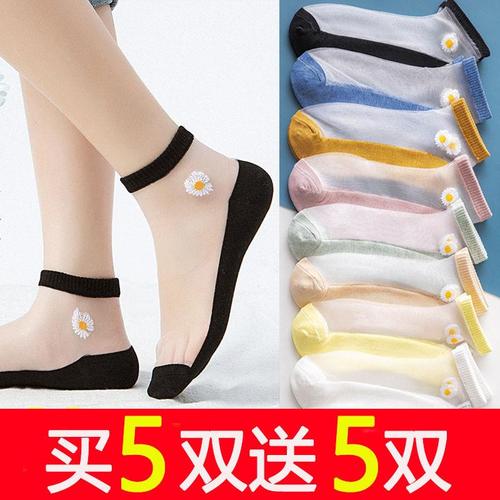 抖音爆款袜子女夏季薄款玻璃丝袜小雏菊水晶丝袜浅口透明卡丝船袜