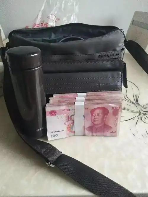 谁的钱丢了快打这个电话认领滑县男子捡到4万元现金急寻失主