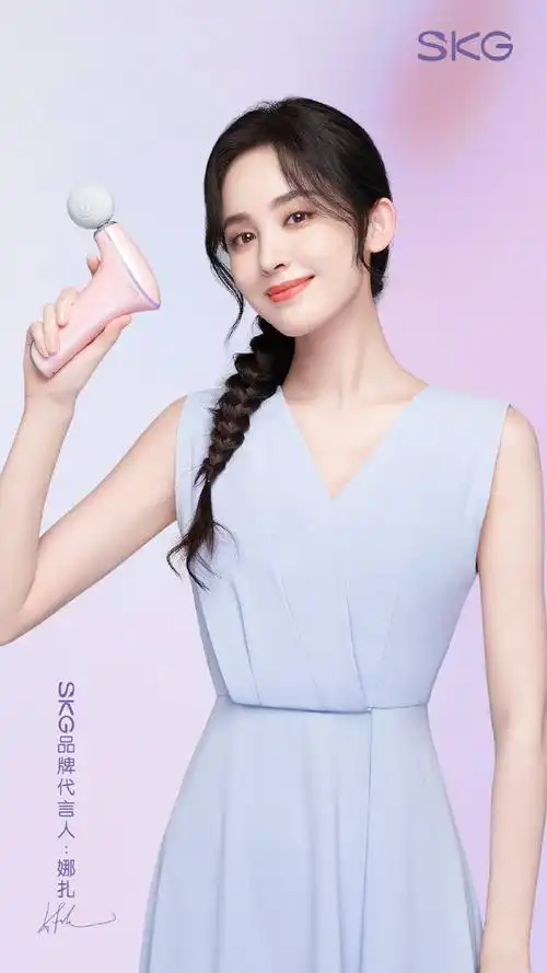 祝skg品牌代言人@我是娜扎生日快乐!s是今天第一个送上祝福的吗?