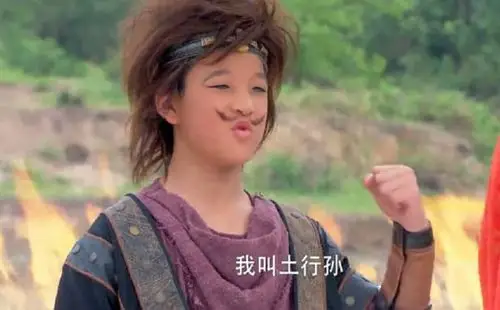 其"地行术"暗杀敌方主将的能力过于逆天,再加上此战土行孙有"捆仙绳"