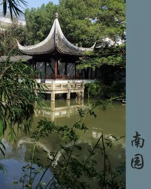 【幽静的南园摄影图片】太仓风光摄影_太平洋电脑网摄影部落