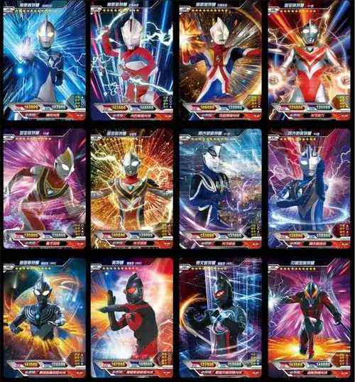 猫鱼荣耀版绝版第三弹赛迦诺亚贝利亚银河奥特曼hr3d立体卡满星卡无限