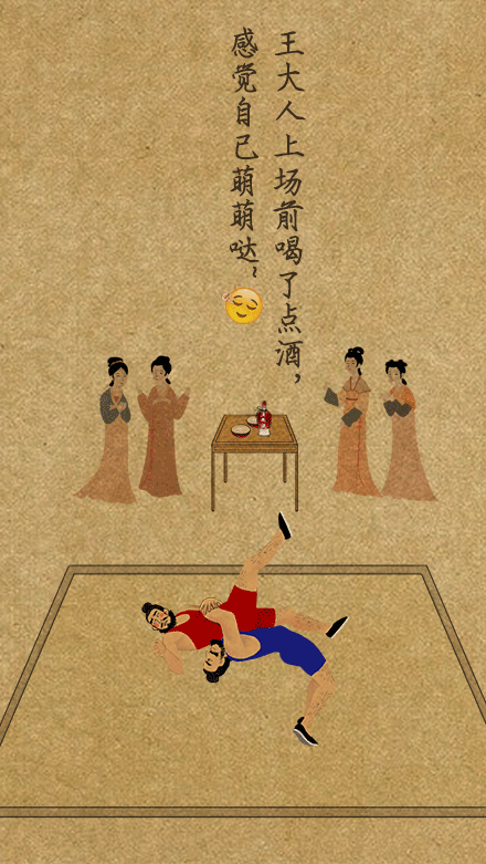 440_781竖版 竖屏gif 动态图 动图