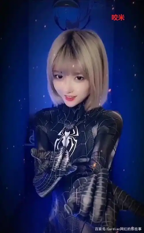 网红的那些事:"咬米"