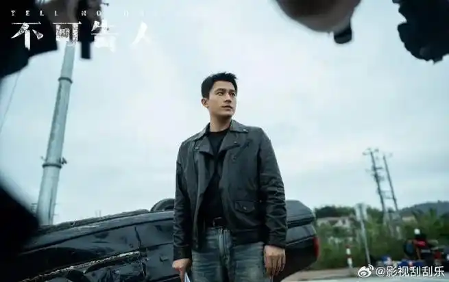 欧豪亦正亦邪的独特气质