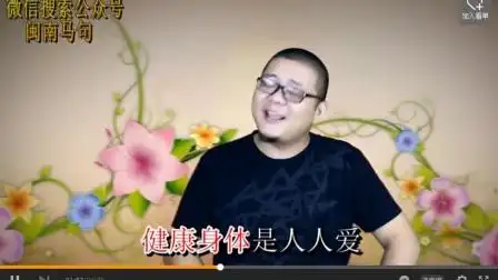 马句的个人频道2