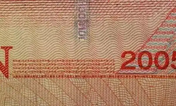 【重大发现】人民币里藏着"秘密",快拿出来对比
