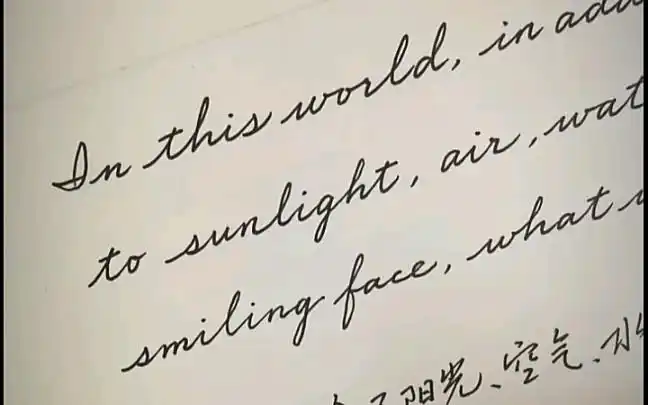 【英文草书】苏格拉底哲言2