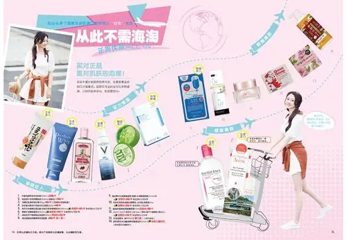 【屈臣氏】6月dm单页 300款商品任配 买一送一