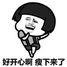 我胖都这么美瘦下来还了得自恋男扮女装罗志祥gif动图_动态图_表情包