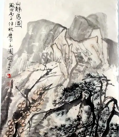 陈玉圃《山中隐士》京津画派名家 当代禅意山水画大家