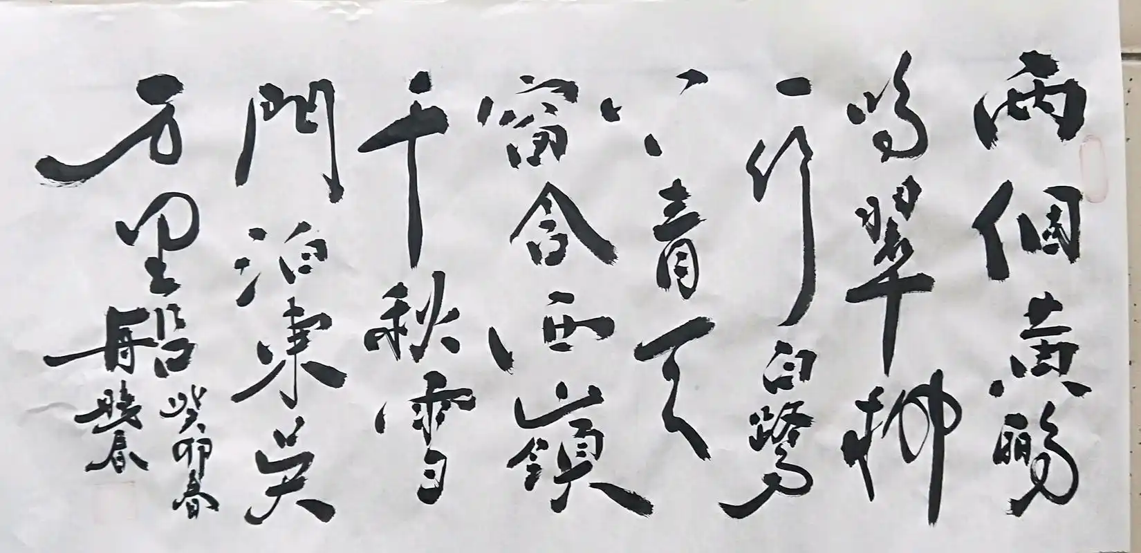 中国当代著名书法大师马晓春书法珍宝在平凉书香斋古玩字画厅展出