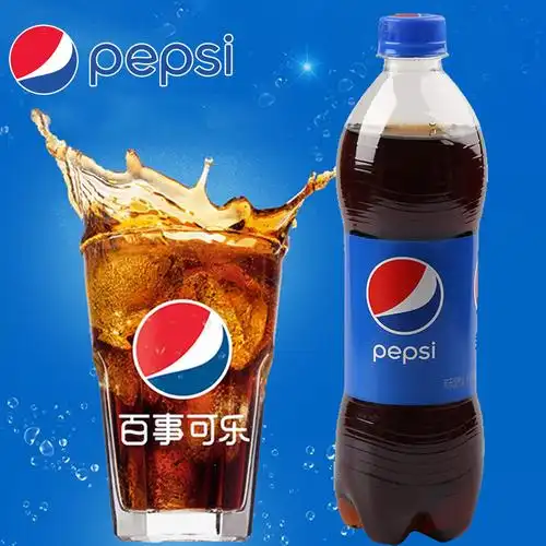 百事可乐600ml_pepsi百事可乐600ml碳酸饮料瓶装冰汽水夏季饮品阔落