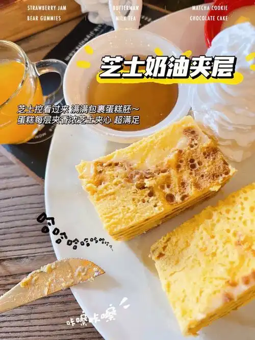 香喷喷的芝士奶油蛋糕纯手工烘培无添加