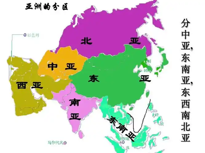 2013春商务星球版七下第一节《世界第一大洲》ppt课件