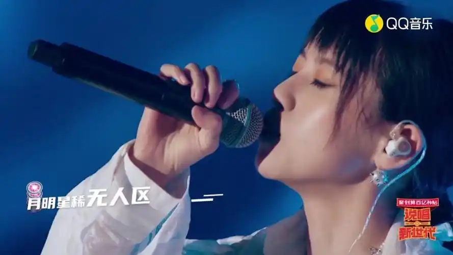 飞奔向你_于贞 说唱新世代总决赛于贞《飞奔向你》