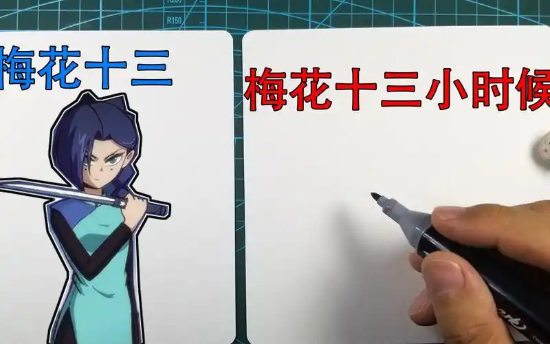 刺客伍六七中童年时期的梅花十三有多可爱作者用1幅漫画告诉你