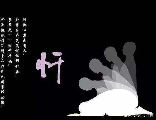 佛教:在这三个征兆出现之时,赶紧忏悔,不能等!