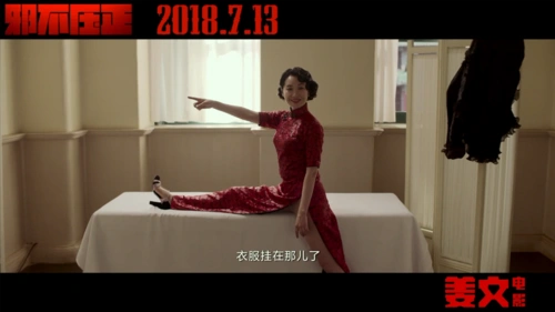 李天然致敬李小龙关巧红是女刺客邪不压正的梗太多了