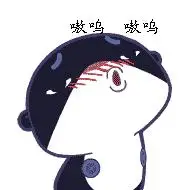 粗来装逼了表情包 - 表情图