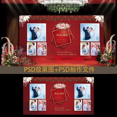 f3红色西式婚礼庆典设计婚庆效果图迎宾背景喷绘kt板psd源素材