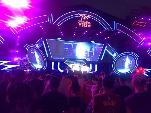 [消息速递] 电音狂欢节