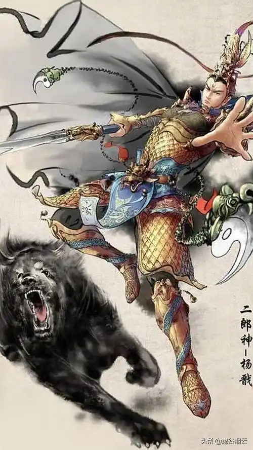 杨戬为什么叫二郎神网络用词二郎神什么意思