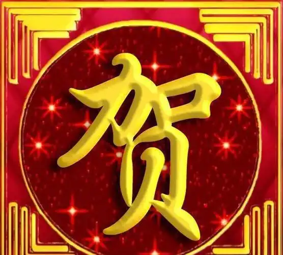 圆形烫金大字体精美姓氏微信头像_网易订阅