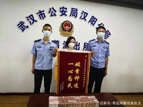 45万现金在后备箱离奇消失!几天后菜地里挖出了