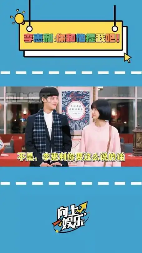 表志勋综艺搞笑我磕的cp天下第一甜谁懂跟他说我吧这句的含金量啊
