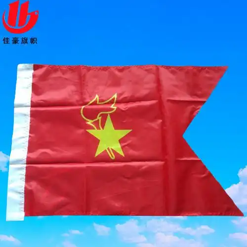 队旗图片-海量高清队旗图片大全 - 阿里巴巴