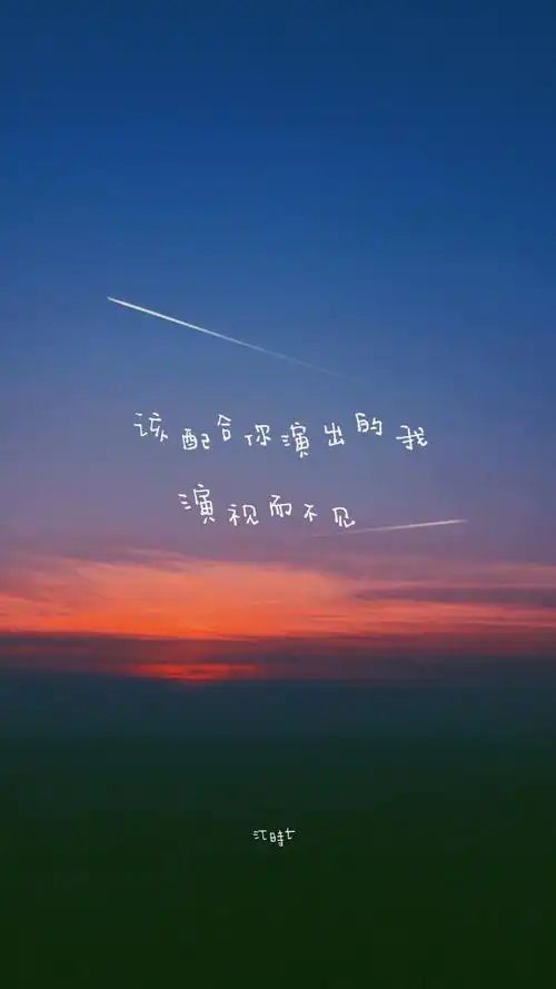 文字伤感唯美壁纸