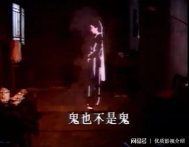 87版聊斋成为经典的原因是因为太恐怖