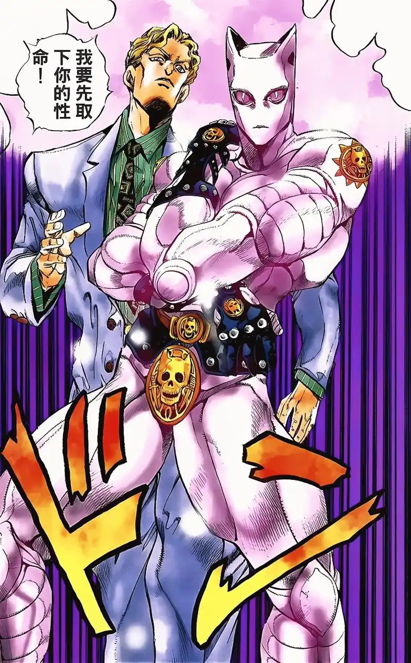 『吉良吉影』#吉良吉影 #杀手皇后 #jojo的奇妙冒险 # - 抖音