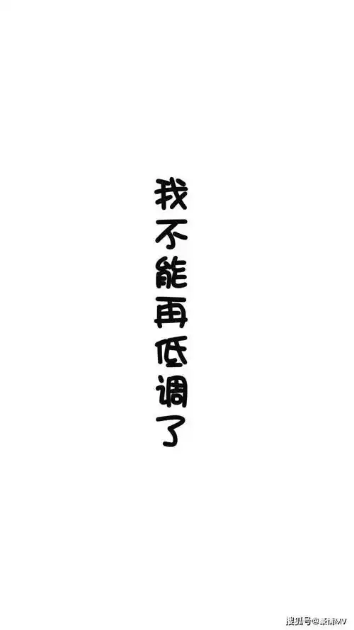 简洁手机锁屏壁纸带字2023_好看的手机壁纸高清精选