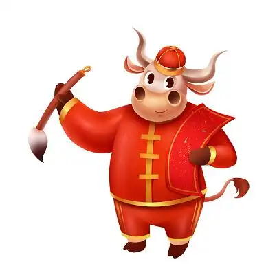 2021年牛年新年春节过年元旦元素喜庆卡通牛png素材