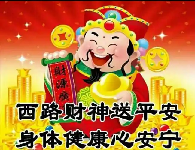 大年初五,接财神!五路财神齐聚为您招财纳福