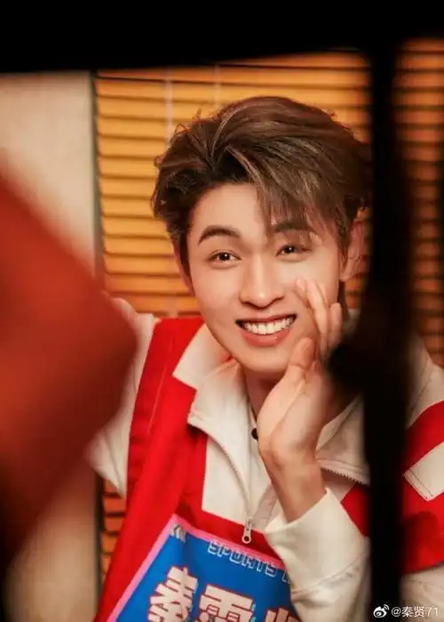 秦霄贤超话qxx#你好星期六#秦霄贤  "我爱你放肆张扬的笑容"  @秦霄贤