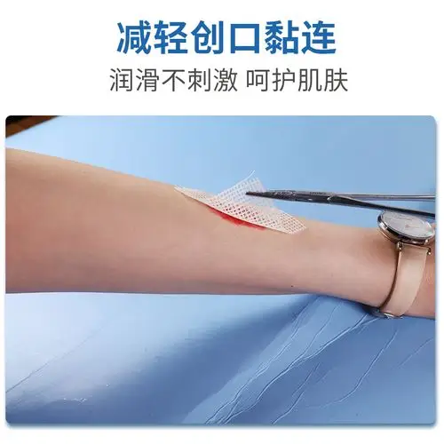 纱布德美灭菌凡士林医用无菌块条创口引流条烧纱布绷带器械