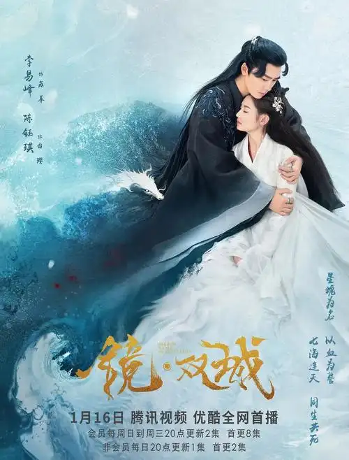 古装电视剧大全2022新古装剧(2022年最值得期待的9部古装剧)