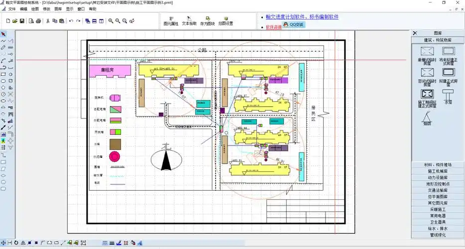 翰文平面图制作软件21127免费版