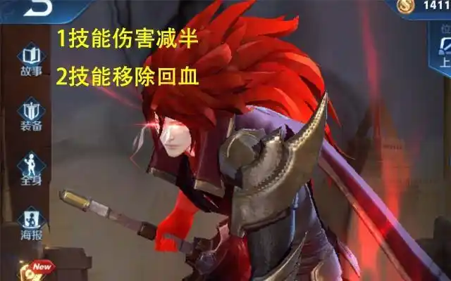 王者荣耀体验服更新,3英雄削弱,李白和韩信的儿子直接削废