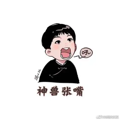 q版郭麒麟阎鹤祥 可爱不?