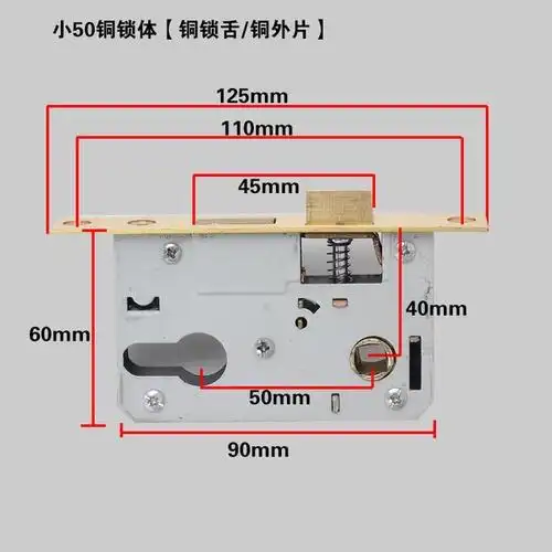 卧室锁体拆卸图解