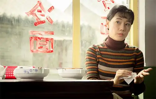 生逢灿烂的日子开播 曹艳艳加盟演绎70后青春岁月